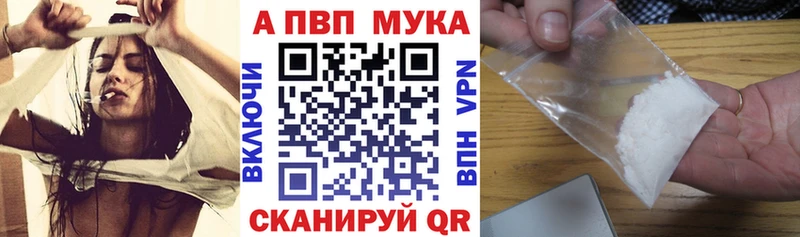 A PVP мука  MEGA маркетплейс  Макаров 