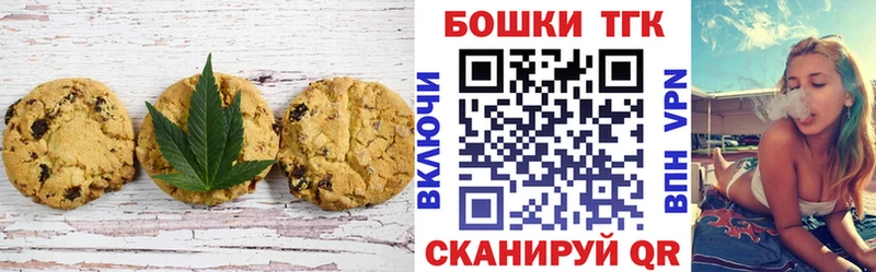 Еда ТГК марихуана  купить наркотики цена  Макаров 