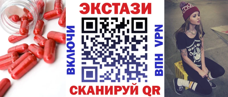 Ecstasy Philipp Plein  Макаров 
