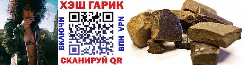 Гашиш убойный  Макаров 