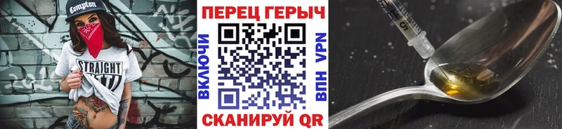 mega маркетплейс  Макаров  Героин хмурый 