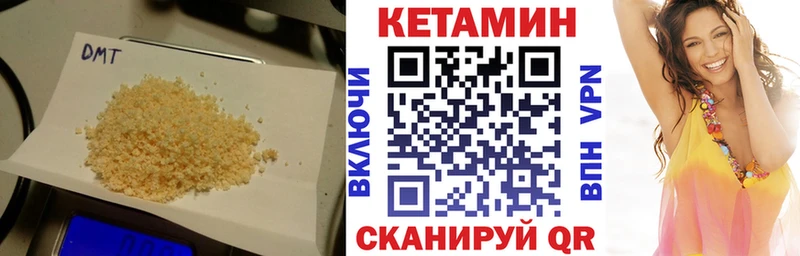 Кетамин VHQ  купить наркотик  Макаров 