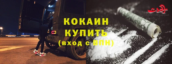 кокаин колумбия Белокуриха