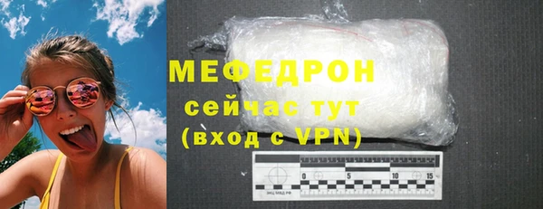 соль курить ск Ростов