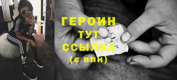 дурь Богородицк