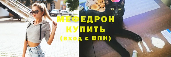мяу мяу мука Россошь