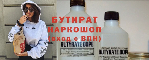 дурь Богородицк