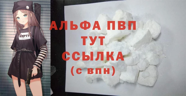 дурь Богородицк