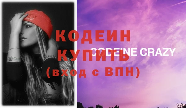 твердый Рославль