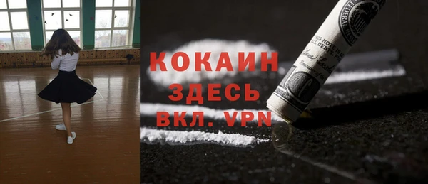 кокаин колумбия Белокуриха