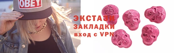 PSILOCYBIN Богданович