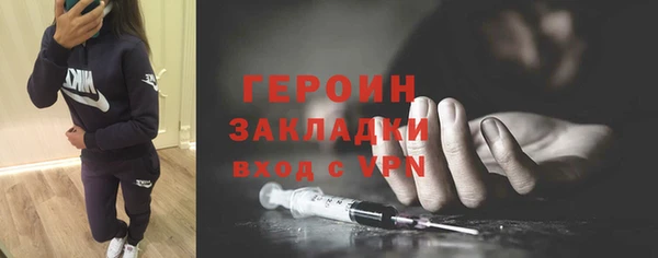 PSILOCYBIN Богданович