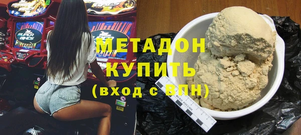 мяу мяу мука Россошь