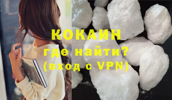 прущие крисы Беломорск