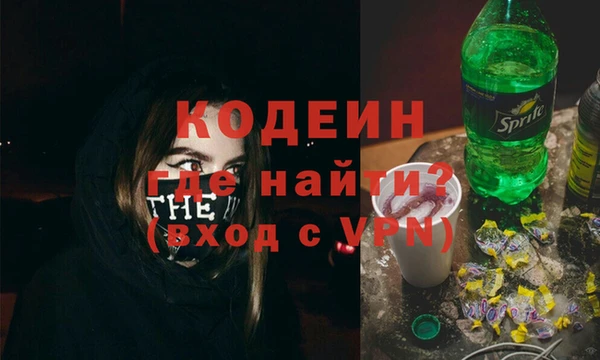 соль курить ск Ростов