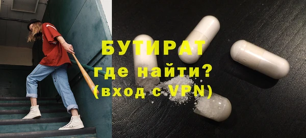 прущие крисы Беломорск