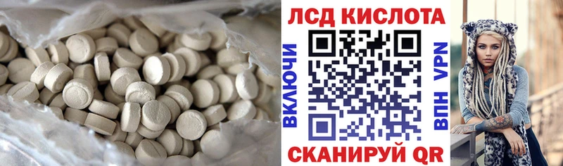 Лсд 25 экстази ecstasy  продажа наркотиков  Макаров 
