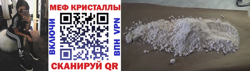 Меф mephedrone  Макаров 