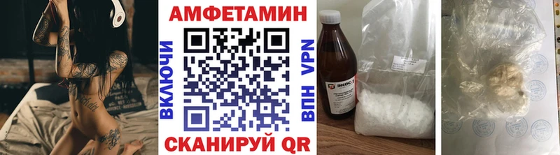 МЕТАМФЕТАМИН Декстрометамфетамин 99.9%  даркнет формула  Макаров 