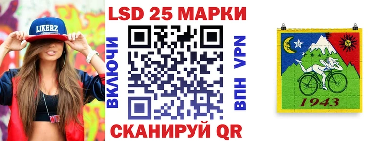 Марки N-bome 1500мкг Макаров
