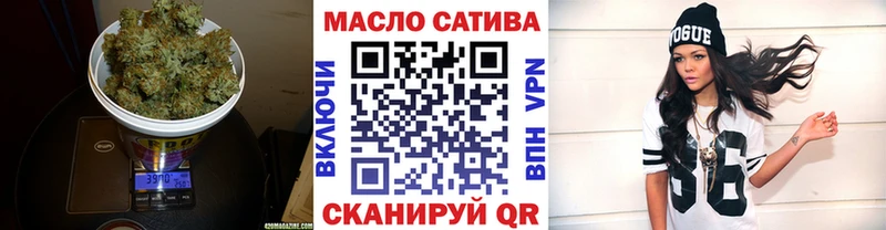 ТГК THC oil  MEGA ССЫЛКА  Макаров 